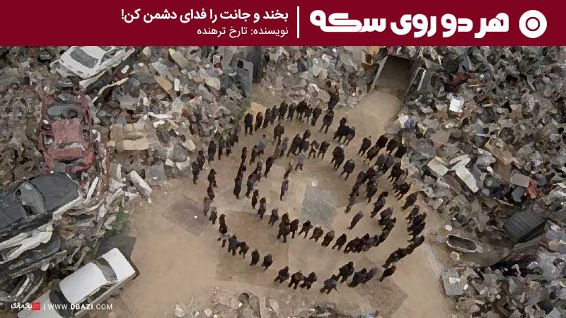 AMC, The Walking Dead