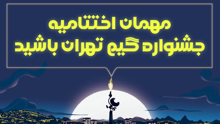 اخبار بازی
