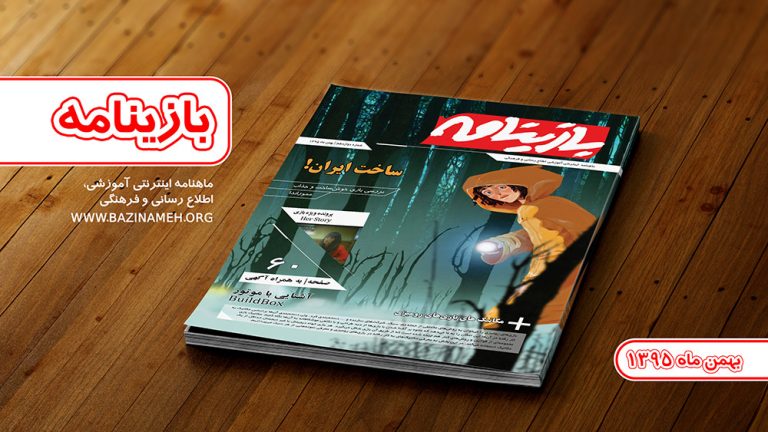 چند رسانه ای