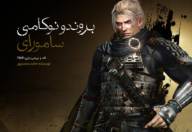 نقد و بررسی بازی Nioh