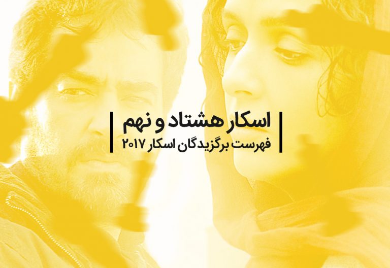 سینما و تلویزیون