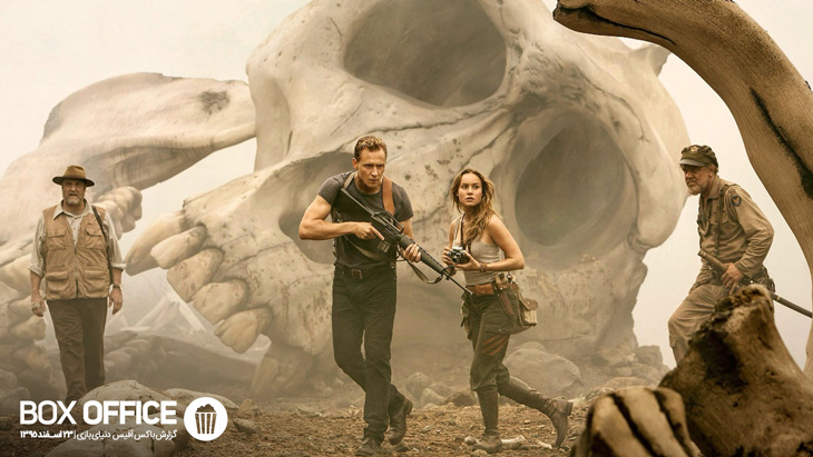 Kong: Skull Island, Logan