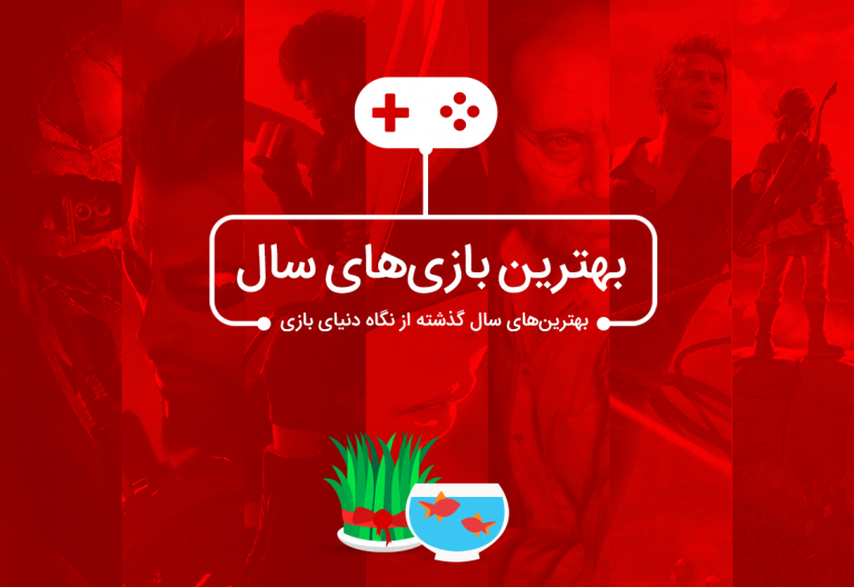 کنسول نینتندو سوییچ (Nintendo Switch)