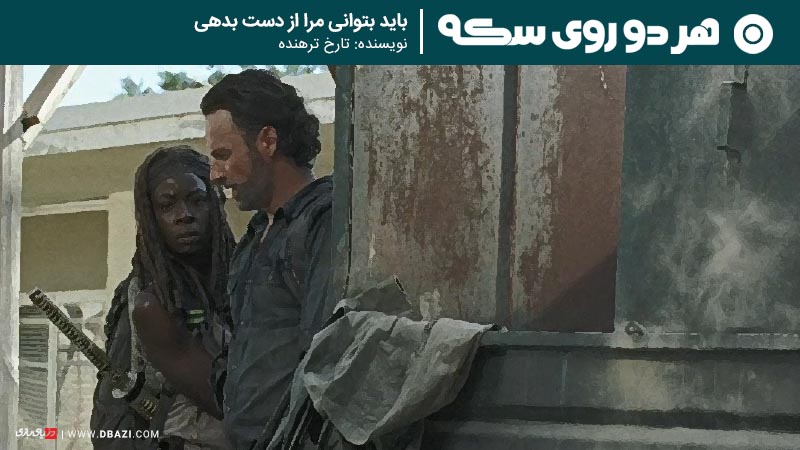 AMC, The Walking Dead