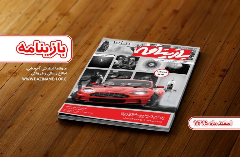 چند رسانه ای