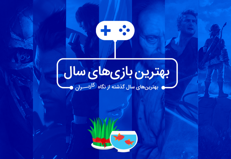 کنسول نینتندو سوییچ (Nintendo Switch)