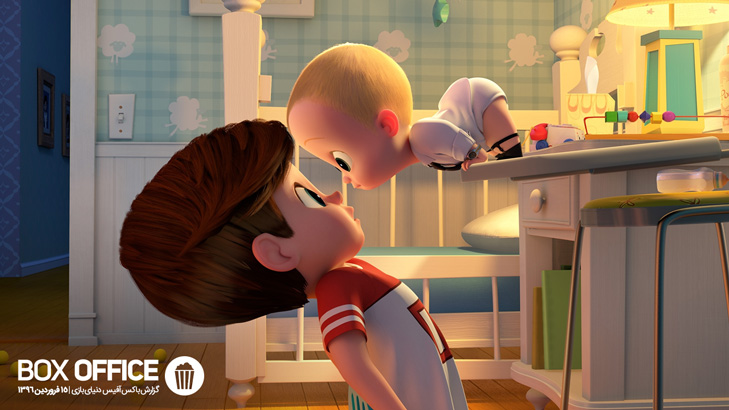 Beauty and the Beast