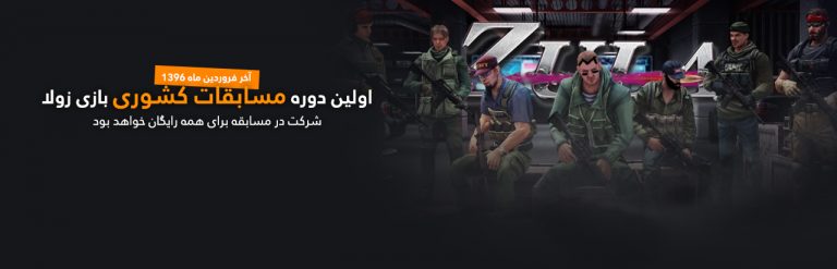 اخبار بازی