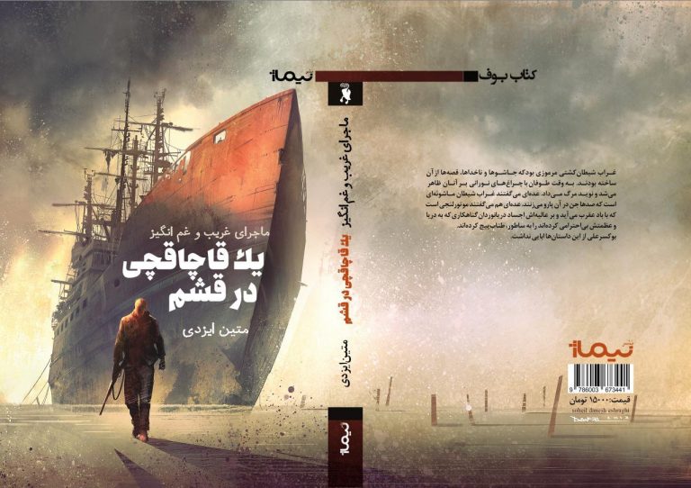 اخبار بازی