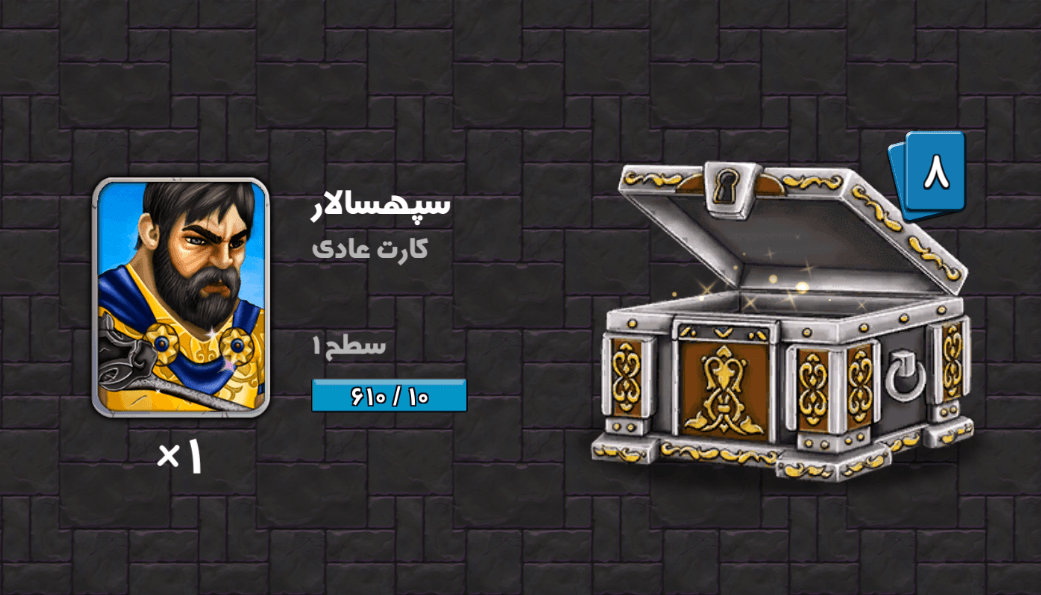 بازی ایرانی, گوشی موبایل - Mobile Phones (Smart Phones)