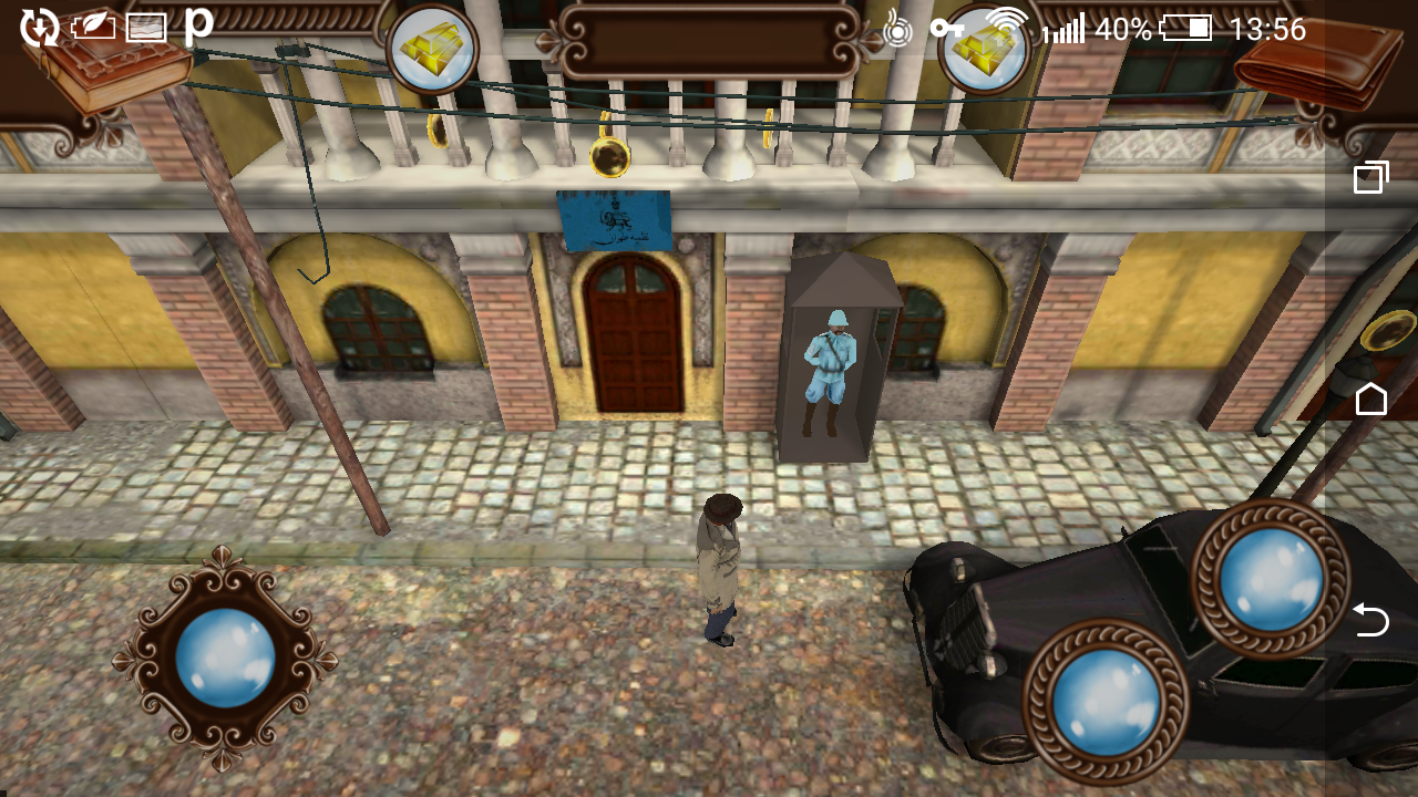 بازی ایرانی, گوشی موبایل - Mobile Phones (Smart Phones)