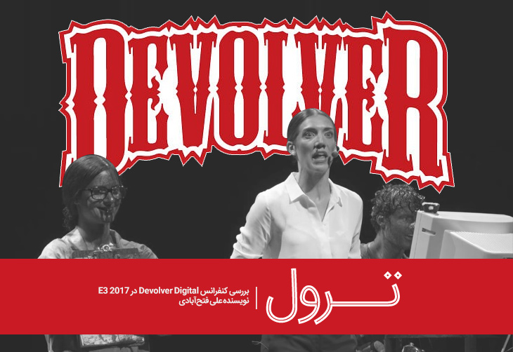 E3 2017, پی سی گیمینگ (PC Gaming)