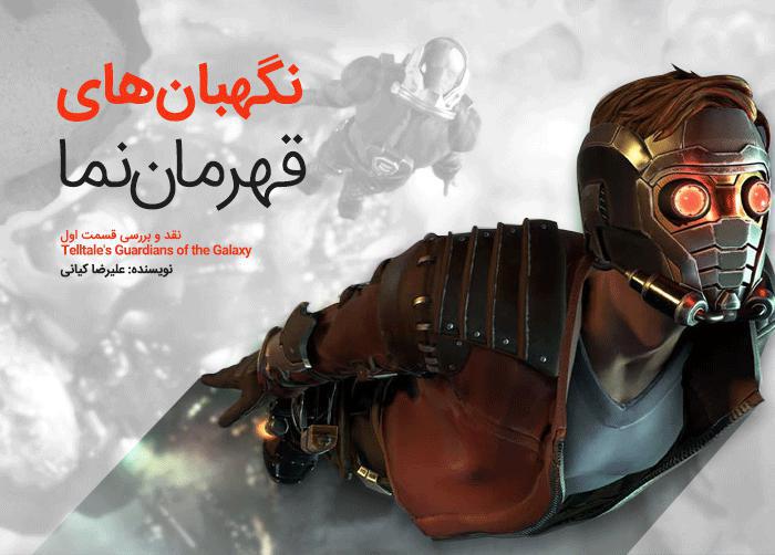 کنسول PlayStation 4