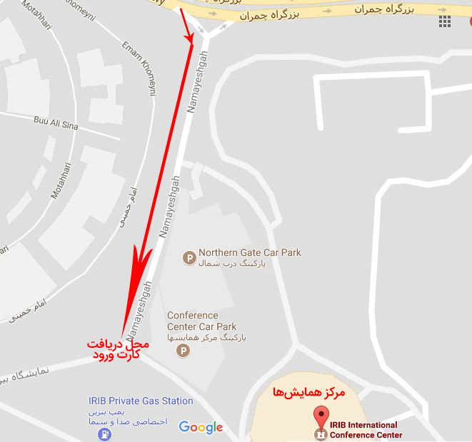 TGC, TGC 2017, رویداد TGC