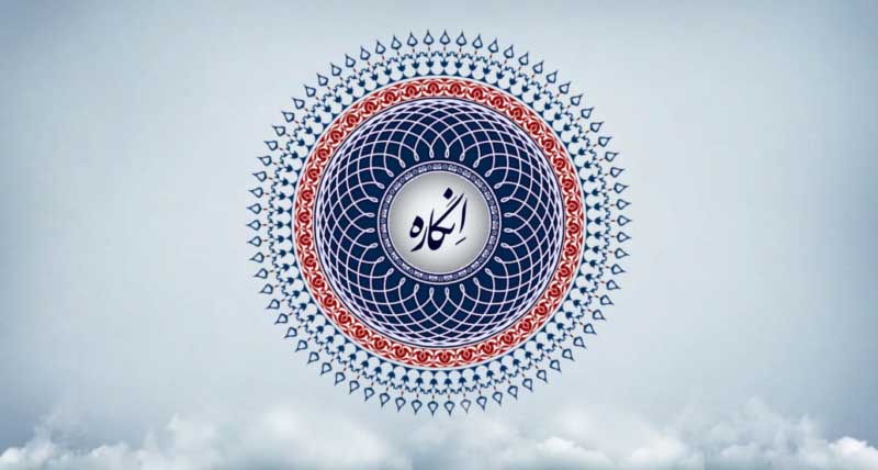 Tehran Game Convention