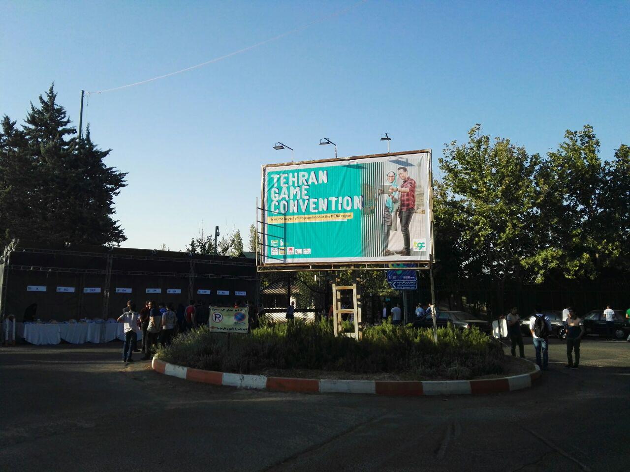 گزارش تصویری اختصاصی از رویداد TGC 2017