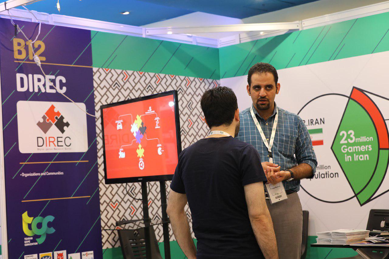 Tehran Game Convention, TGC 2017, رویداد Tehran Game Convention, رویداد TGC