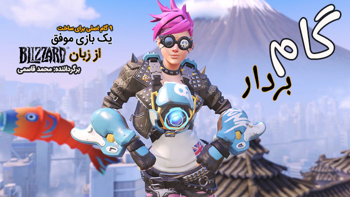 شرکت بلیزارد (Blizzard Entertainment), کنسول Xbox One