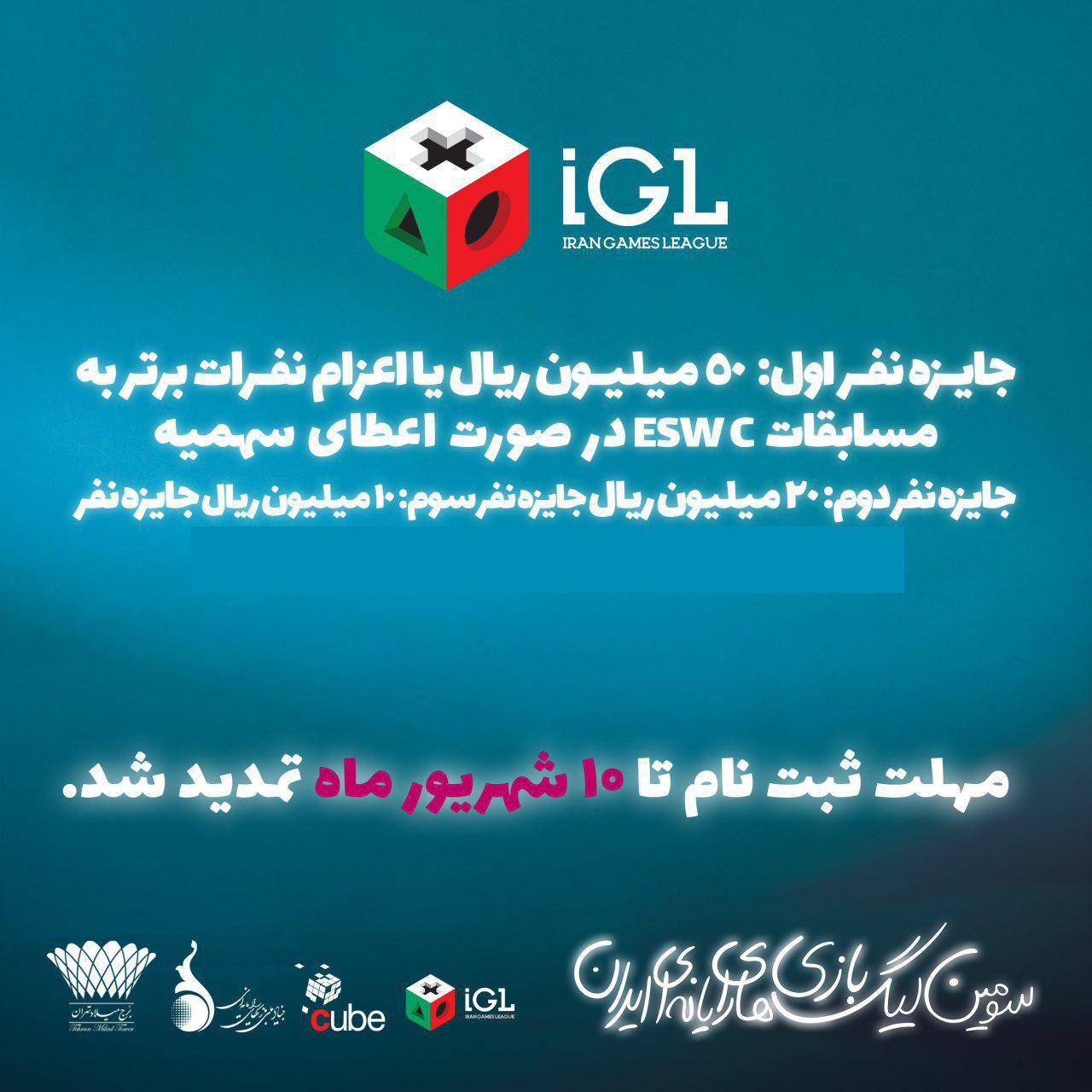 کانتر استرایک (Counter-Strike)