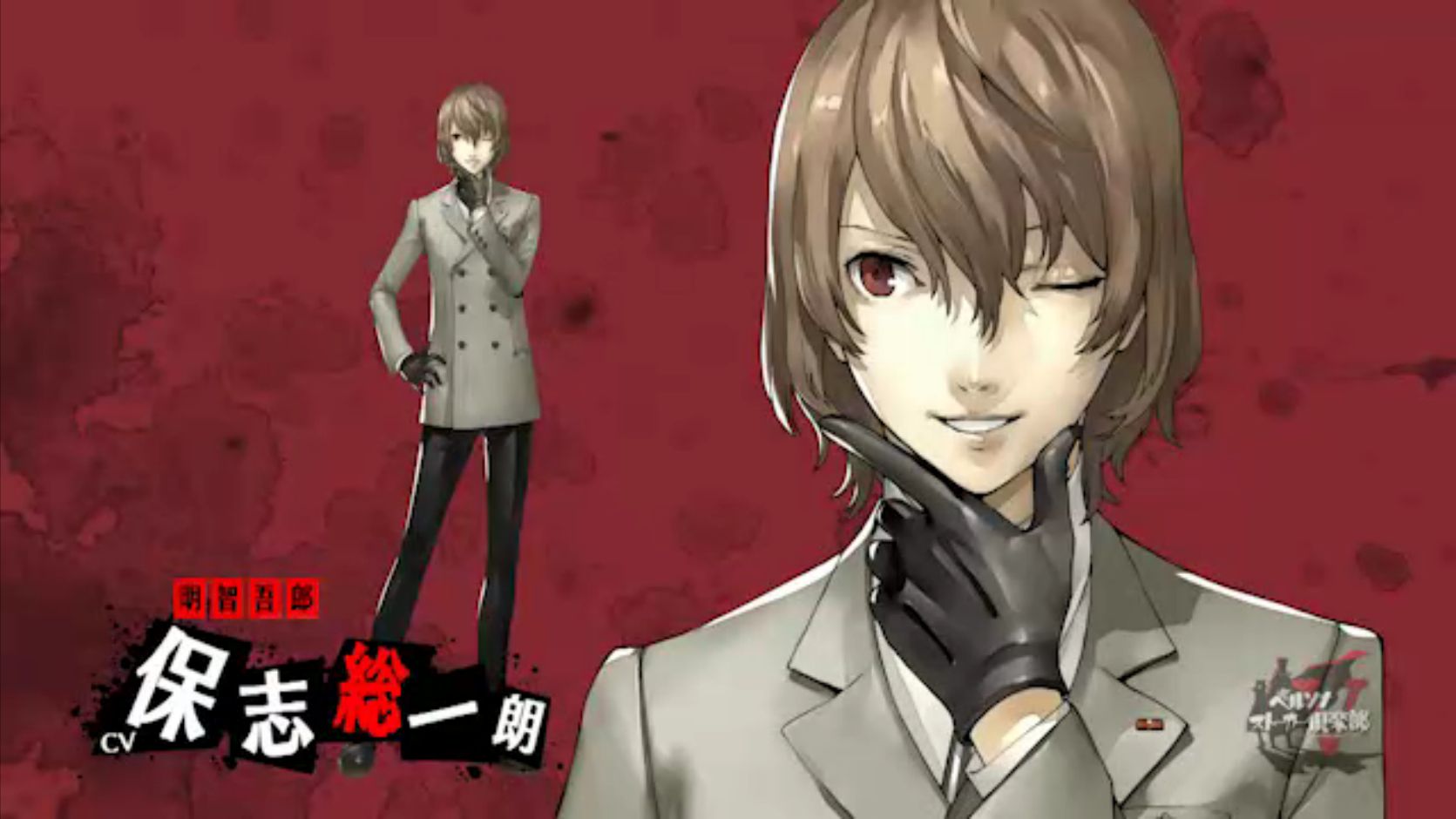 JRPG, persona, persona 5