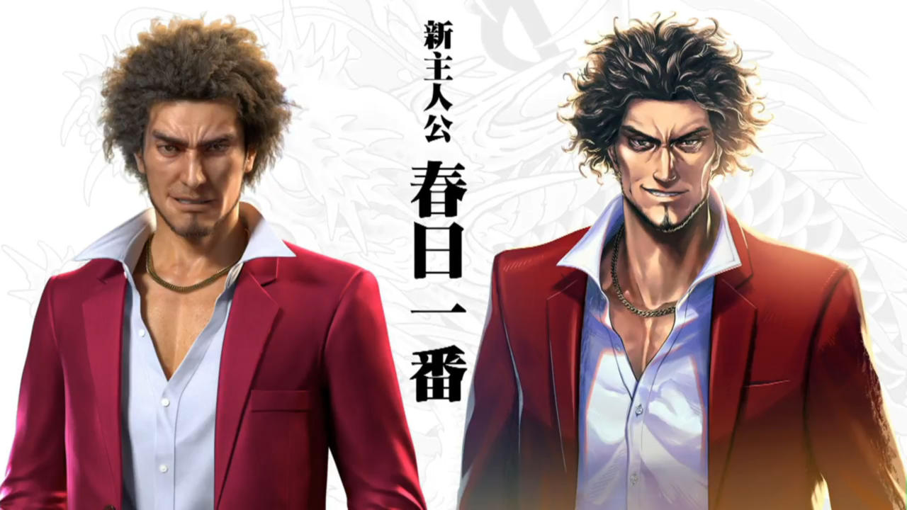 Yakuza