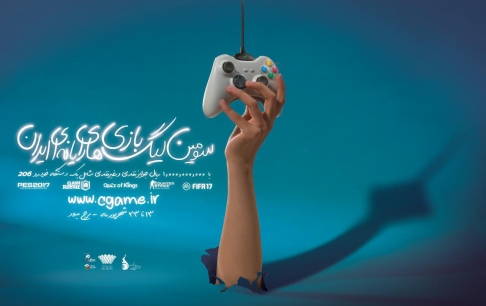فینال سومین دوره لیگ بازی‌های رایانه‌ای ایران پنج‌شنبه برگزار می‌شود