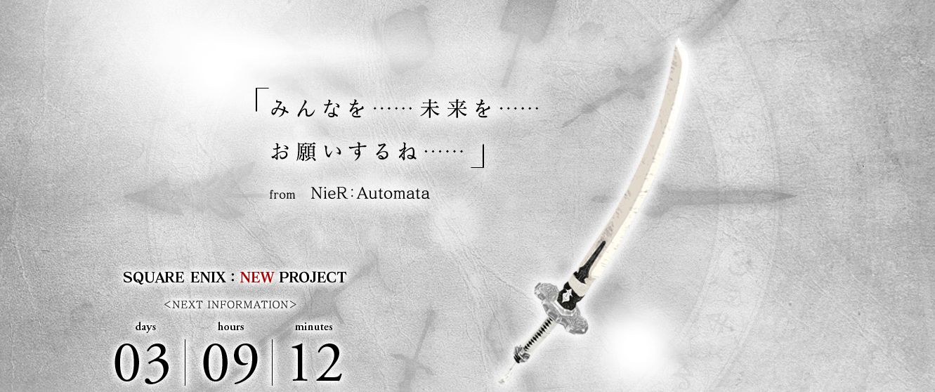 سیستم عامل iOS, شرکت Square Enix, گوشی موبایل - Mobile Phones (Smart Phones)