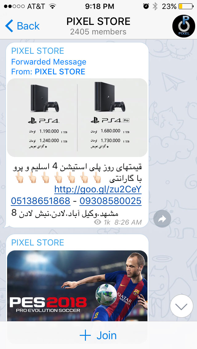 شرکت نینتندو (Nintendo), صنعت بازی ایران, کنسول نینتندو سوییچ (Nintendo Switch)
