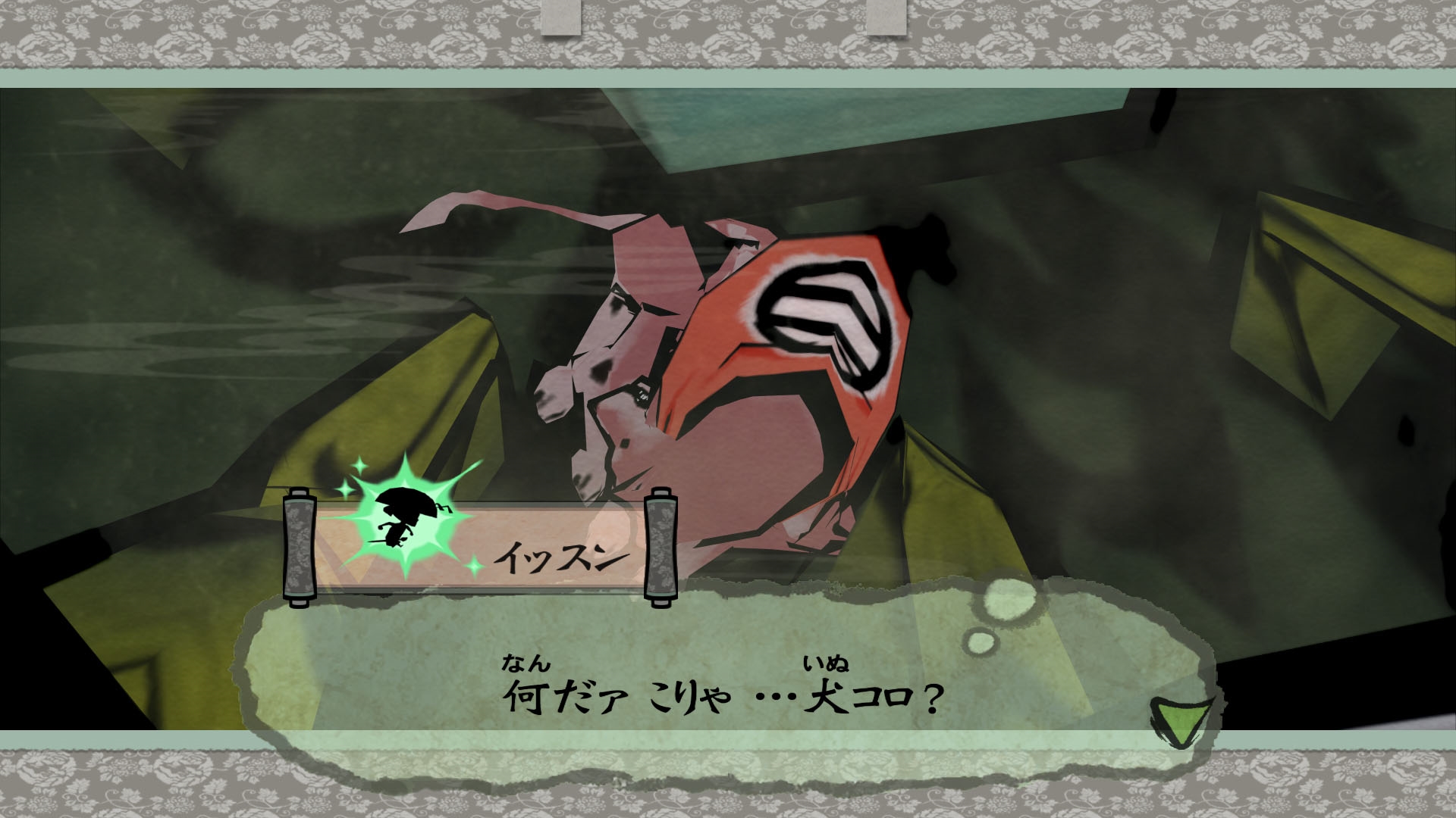 Okami HD, شرکت کپکام (Capcom), کنسول Xbox One