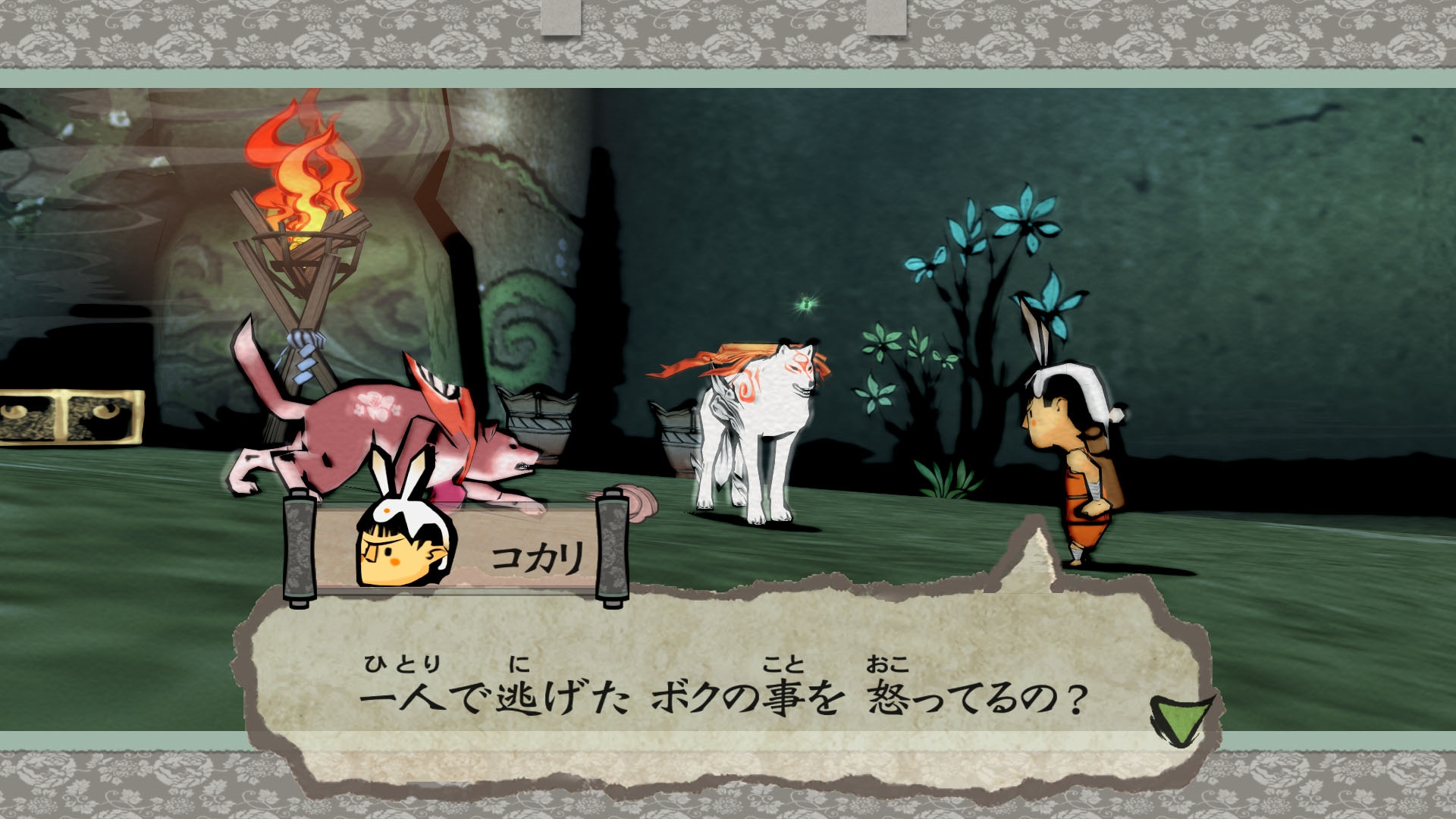 Okami HD, شرکت کپکام (Capcom), کنسول Xbox One