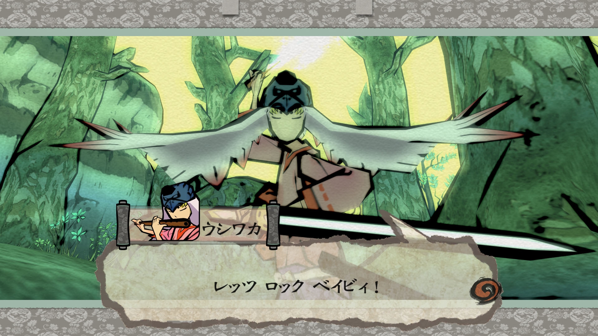 Okami HD, شرکت کپکام (Capcom), کنسول Xbox One