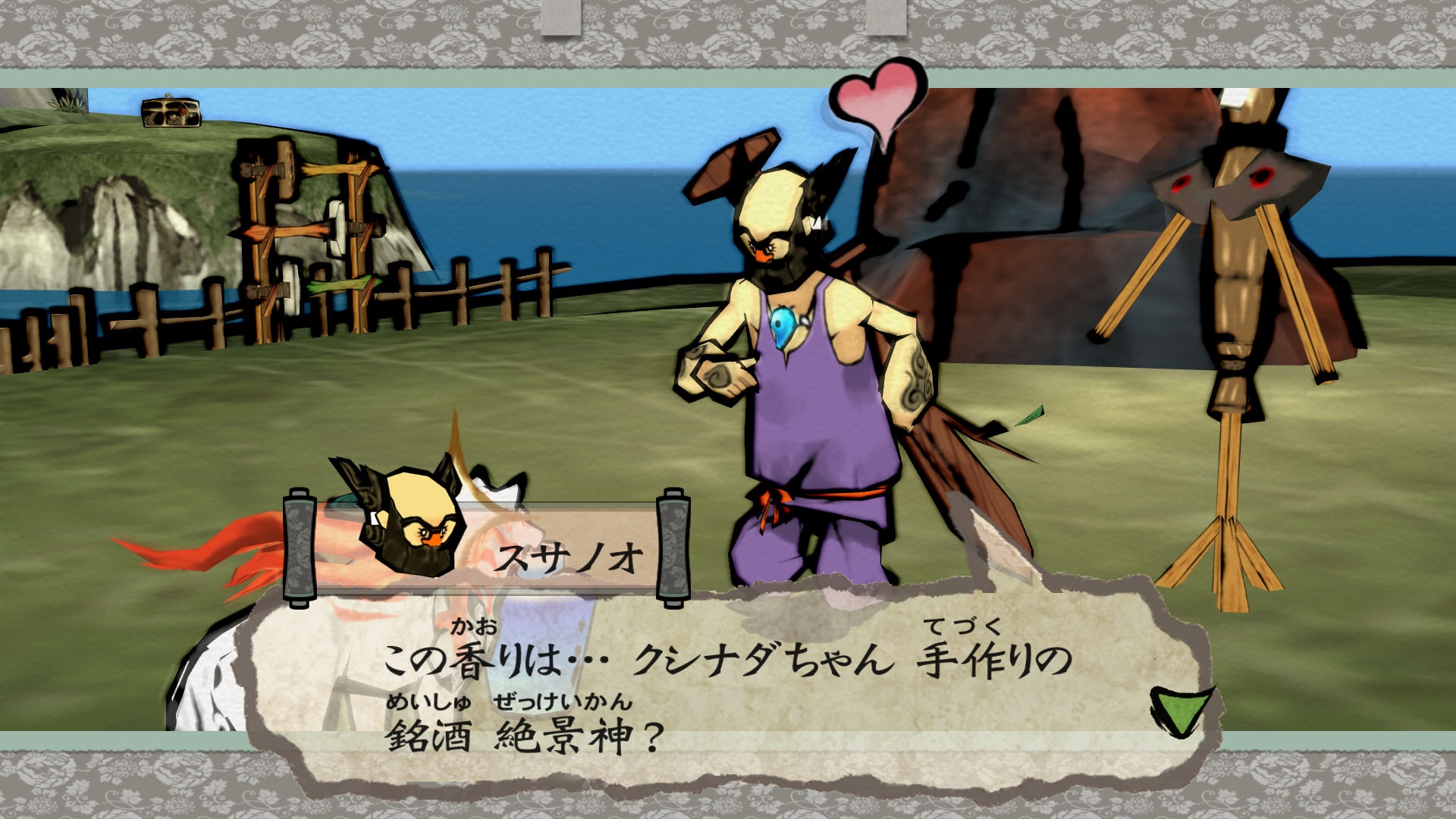 Okami HD, شرکت کپکام (Capcom), کنسول Xbox One