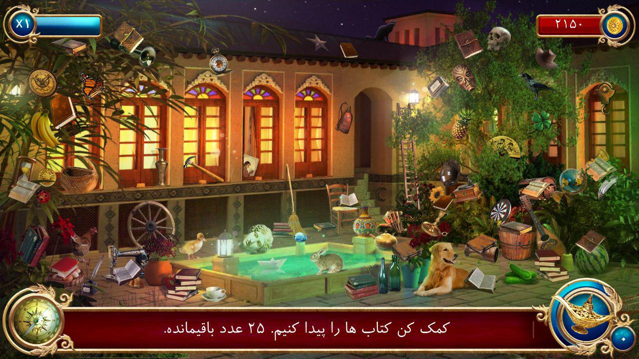 بازی ایرانی, گوشی موبایل - Mobile Phones (Smart Phones)