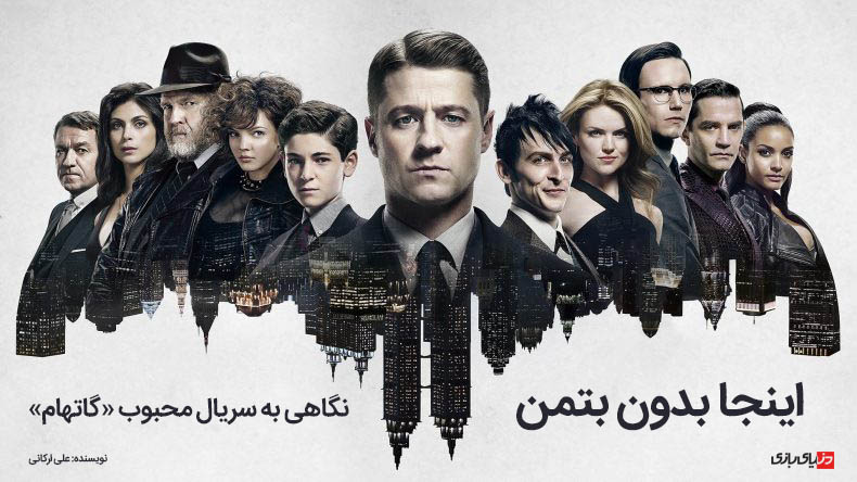 نقد و بررسی