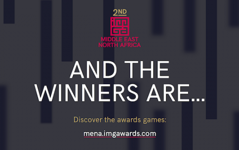 بنیاد ملی بازی‌های رایانه‌ای, صنعت بازی ایران