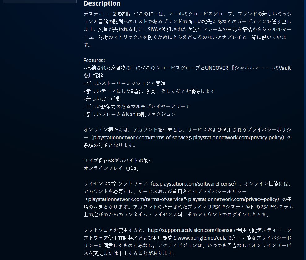 Bungie, بازی دستینی ۲ (Destiny 2), پی سی گیمینگ (PC Gaming), شرکت اکتیویژن, کنسول Xbox One