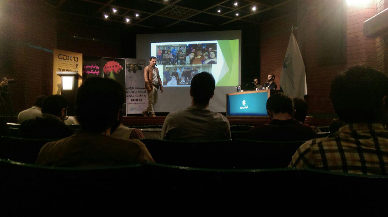 صنعت بازی ایران