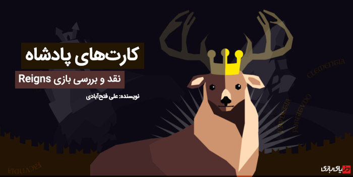 Devolver Digital, پی سی گیمینگ (PC Gaming), گوشی موبایل - Mobile Phones (Smart Phones)