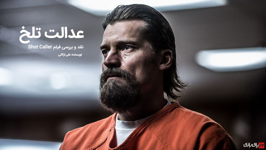 نقد و بررسی