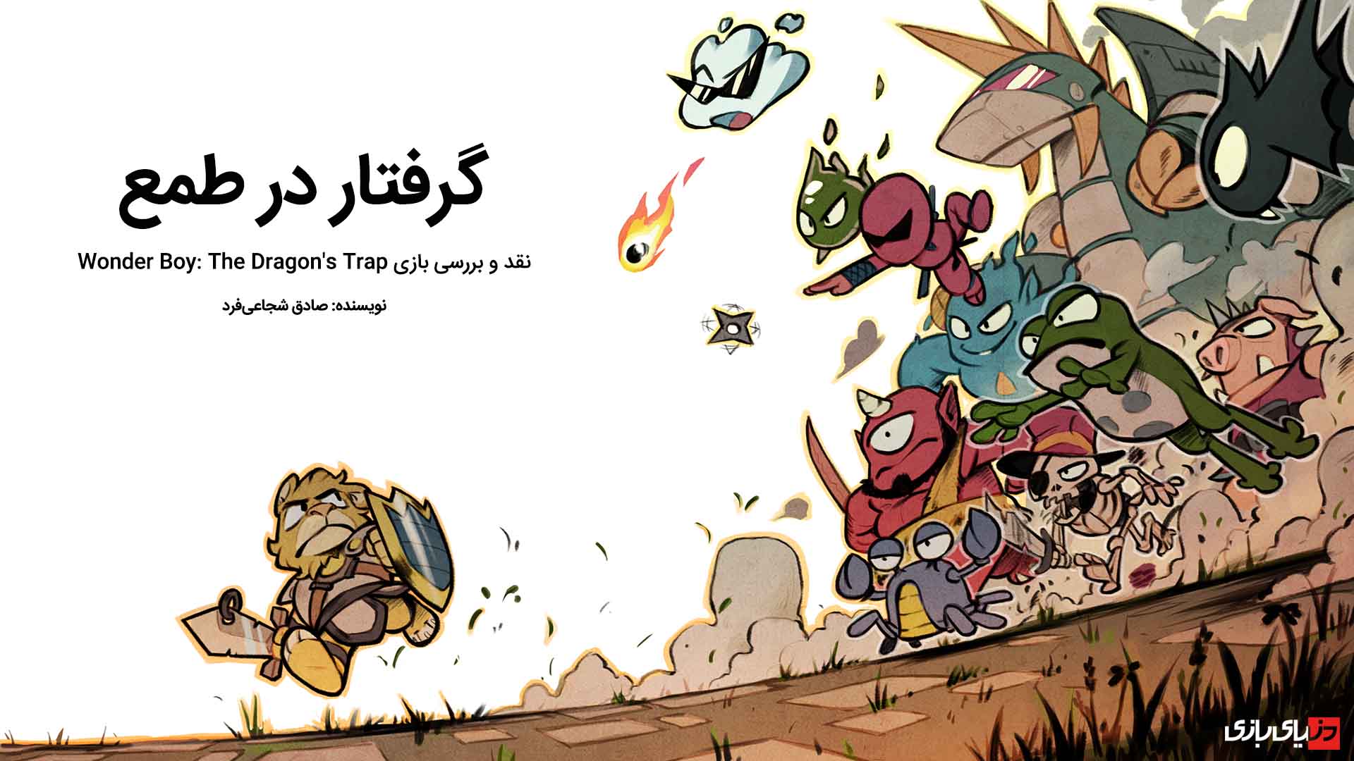 کنسول نینتندو سوییچ (Nintendo Switch)