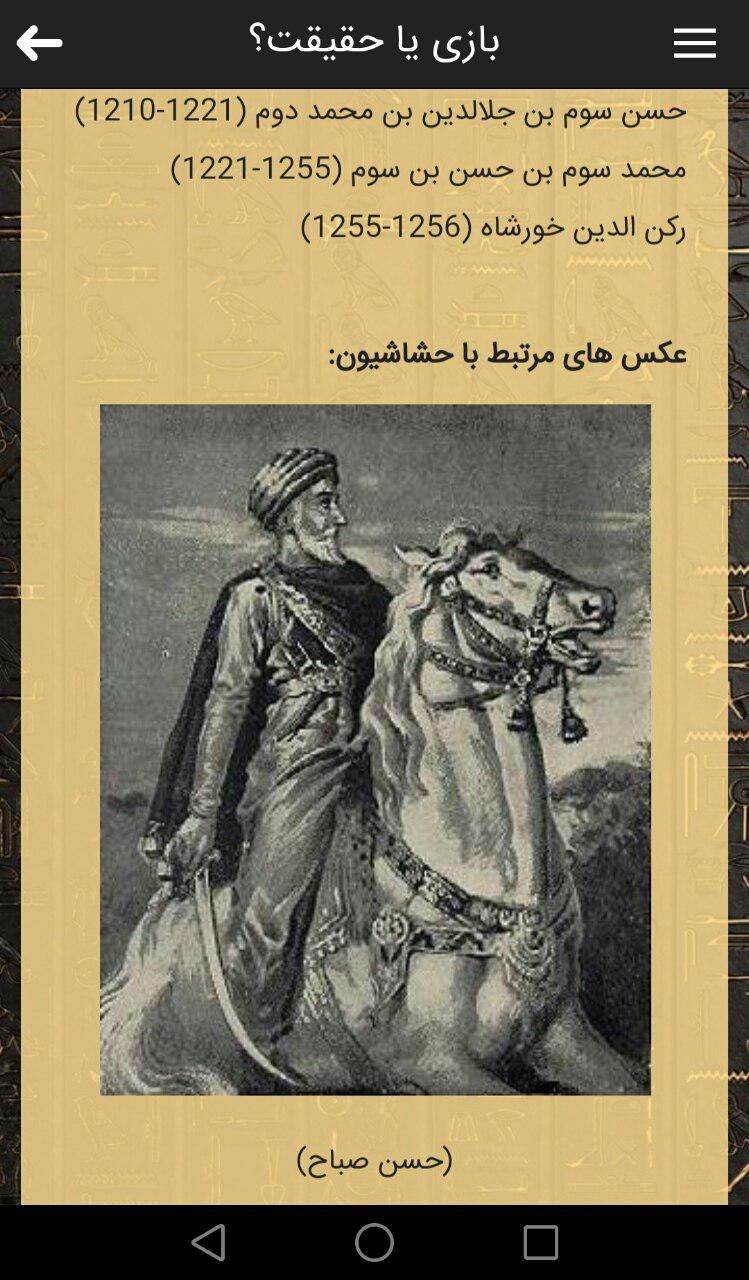 شرکت یوبی سافت (Ubisoft)