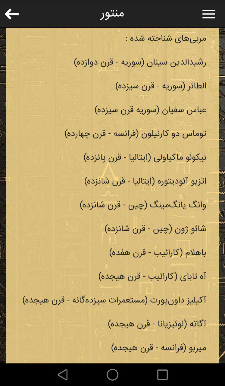 شرکت یوبی سافت (Ubisoft)