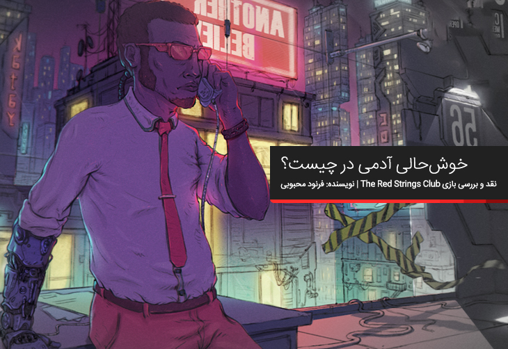 Devolver Digital, پی سی گیمینگ (PC Gaming)