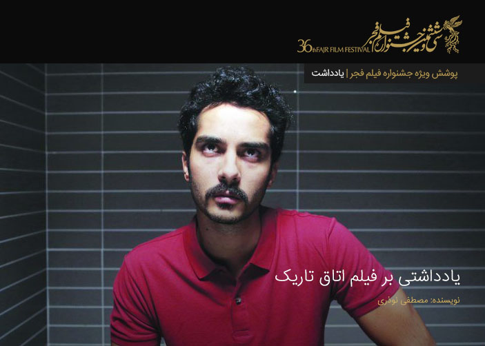 نقد و بررسی