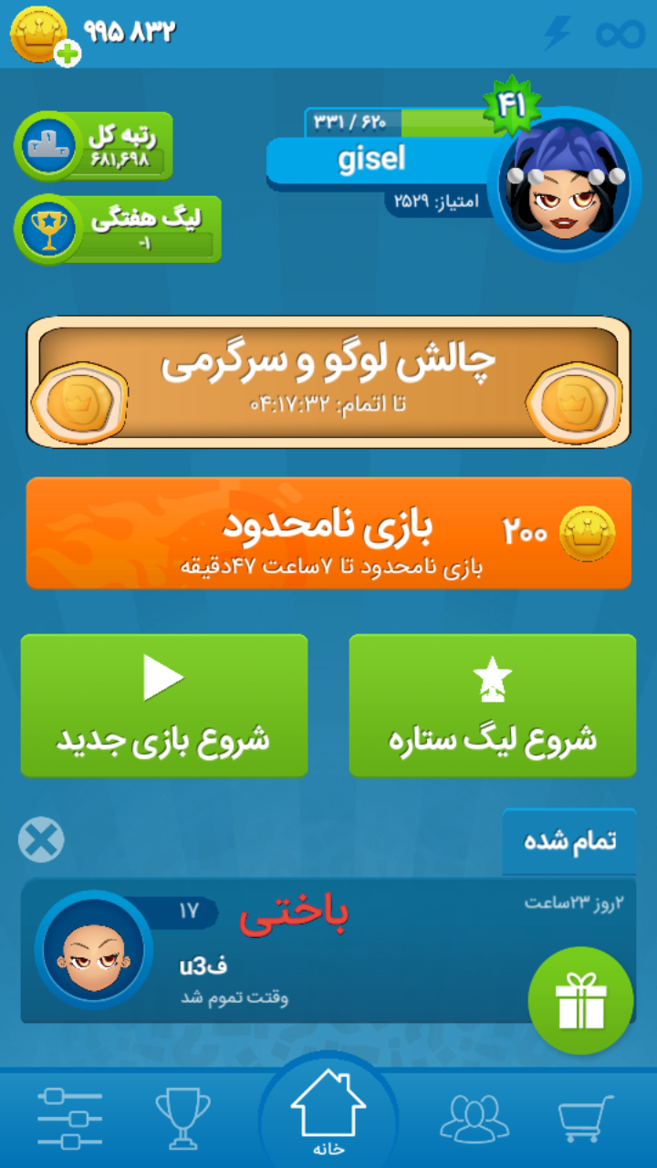 Quiz Of Kings, بازی ایرانی, گوشی موبایل - Mobile Phones (Smart Phones)