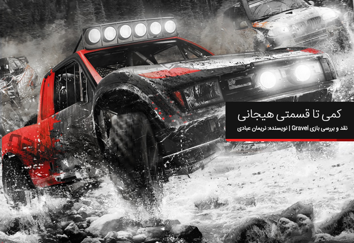 پی سی گیمینگ (PC Gaming), شرکت Square Enix