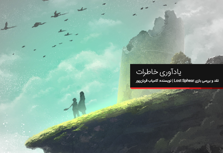 شرکت Square Enix, کنسول نینتندو سوییچ (Nintendo Switch)