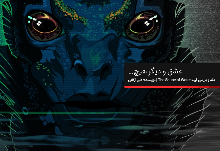 نقد و بررسی