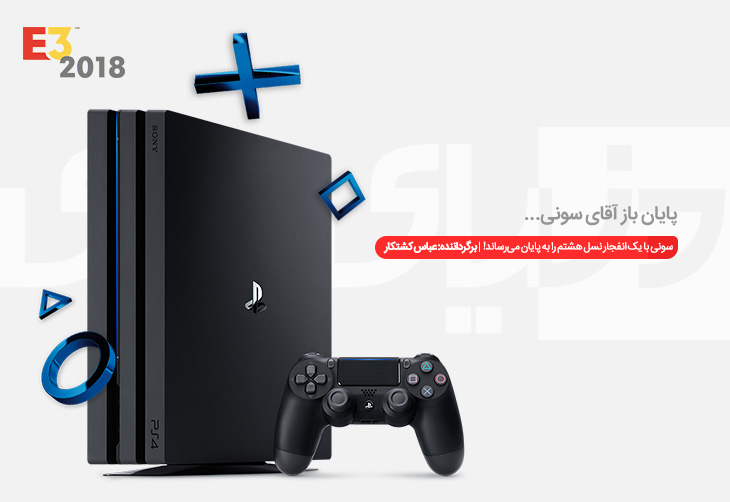 Detroit: Become Human