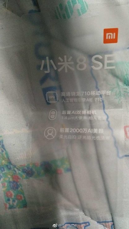 شرکت اپل